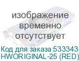 HWORIGINAL-25 (RED)