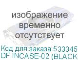 DF INCASE-02 (BLACK)