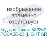 POCASE-03 (LIGHT GREEN)