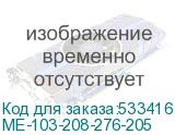 ME-103-208-276-205