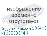 УТ000038143