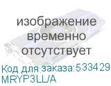 MRYP3LL/A