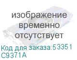 C9371A