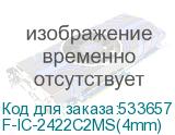 F-IC-2422C2MS(4mm)