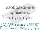 F-IC-2442C2MS(2.8mm)