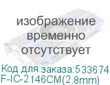 F-IC-2146CM(2.8mm)