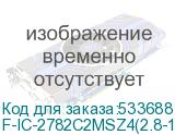F-IC-2782C2MSZ4(2.8-12mm)
