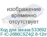 F-IC-2686CSZ4(2.8-12mm)