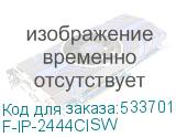 F-IP-2444CISW