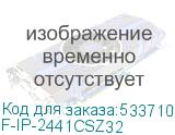 F-IP-2441CSZ32