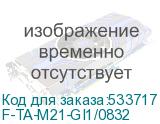 F-TA-M21-GI1/0832