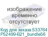 P52499-B21_bundle56