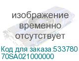 70SA021000000