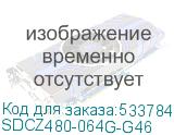 SDCZ480-064G-G46