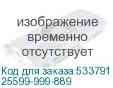 25599-999-889