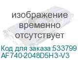 AF740-2048D5H3-V3