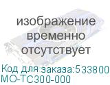 MO-TC300-000