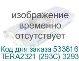 TERA2321 (293C) 3293C010102