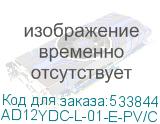 AD12YDC-L-01-E-PV/C