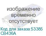 CB436A