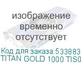 TITAN GOLD 1000 TIS0125