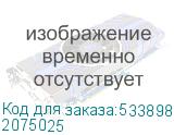 2075025