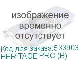 HERITAGE PRO (B)
