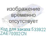 ZAE70002CN
