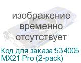 MX21 Pro (2-pack)