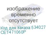 CET471060P