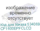 CP1600EPFCLCD