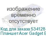 Планшет Acer Gadget E10 ETPad Max 1215 (2.8) 6С RAM16Gb ROM512Gb 12.9 2880x1920 Windows 11 черный 13Mpix 5Mpix BT WiFi microSDHC 7000mAh ACER