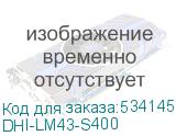 DHI-LM43-S400