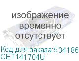 CET141704U
