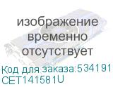 CET141581U