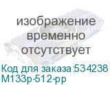 M133p-512-pp