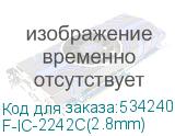 F-IC-2242C(2.8mm)
