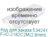 F-IC-2182C2M(2.8mm)