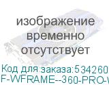 F-WFRAME--360-PRO-WH-ARGB
