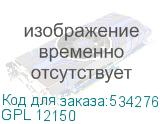GPL 12150
