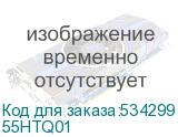 55HTQ01