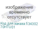 70HTU01