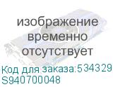 S940700048