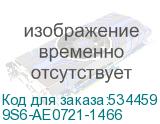 9S6-AE0721-1466