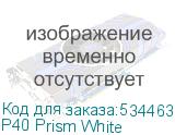 P40 Prism White