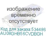 AU08GHB56CVDBGH