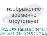 AH5U16G64C552NBAA-1