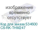 CS-RK-THМ247