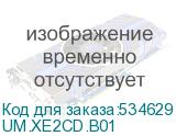 UM.XE2CD.B01
