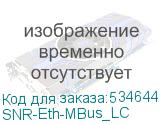 SNR-Eth-MBus_LC